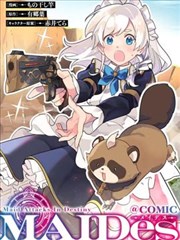 天堂影视 猫町奇谭 奇幻治愈漫画封面